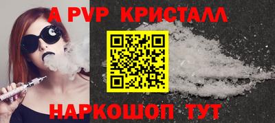 тгк Рыбинск
