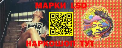 тгк Рыбинск