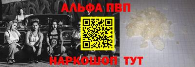 метамфетамин Рязань