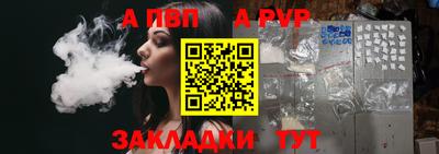 тгк Рыбинск