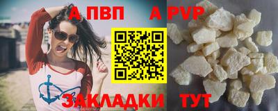 тгк Рыбинск