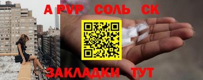 тгк Рыбинск