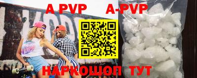 метамфетамин Рязань