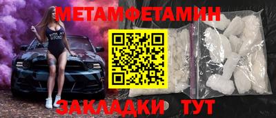 метамфетамин Рязань