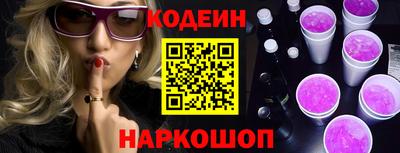 метамфетамин Рязань