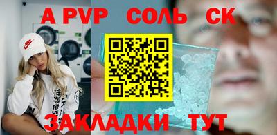jwh Рузаевка
