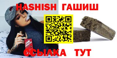 метамфетамин Рязань