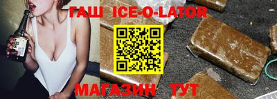 метамфетамин Рязань