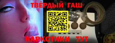 тгк Рыбинск