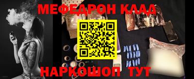 тгк Рыбинск