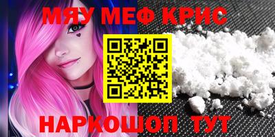 метамфетамин Рязань