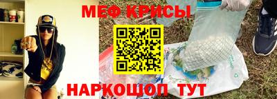 тгк Рыбинск