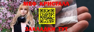 тгк Рыбинск