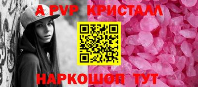 тгк Рыбинск