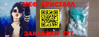 метамфетамин Рязань