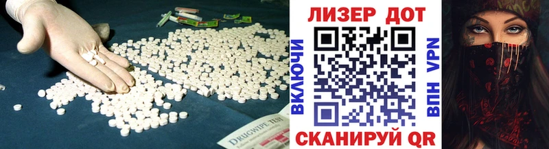 магазин продажи   Пятигорск  ЛСД экстази ecstasy 