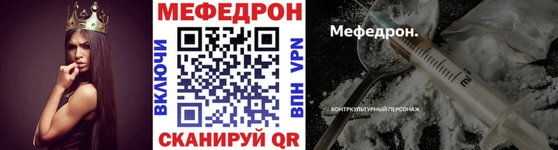 как найти   Пятигорск  Меф 4 MMC 