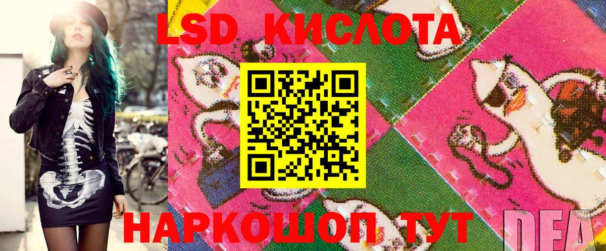 Марки N-bome 1500мкг  Марки N-bome 1500мкг  Вход с VPN  Пятигорск 
