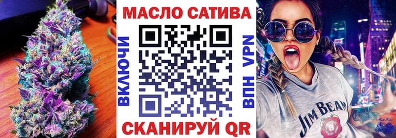 Дистиллят ТГК гашишное масло  купить наркотик  KRAKEN как зайти  Пятигорск 