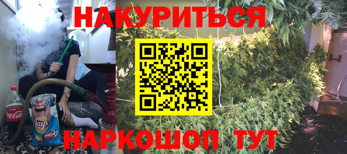 Марихуана Bruce Banner  Бошки Шишки план  Вход с VPN  Конопля марихуана  Пятигорск 
